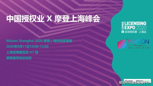 世博館篇｜12場(chǎng)論壇，50位行業(yè)大咖，與你相約這4天市場(chǎng)營(yíng)銷策劃