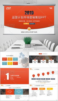 市場(chǎng)營(yíng)銷策劃中的視覺素材應(yīng)用