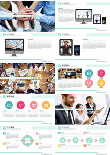 企業(yè)介紹與市場(chǎng)營(yíng)銷策劃PPT模板 40頁(yè)專業(yè)版下載